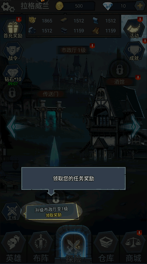 上古封神最新版