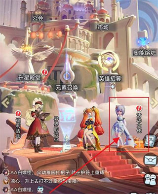 上古王冠腾讯版