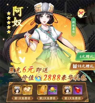 仙剑奇侠传新的开始小米版