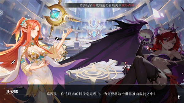 星魂之上免费版