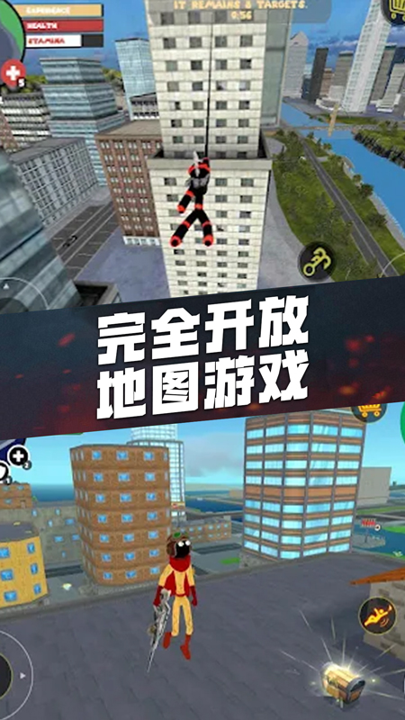 火柴人英雄王者官方版