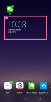 OPPO A97开启桌面天气方法介绍