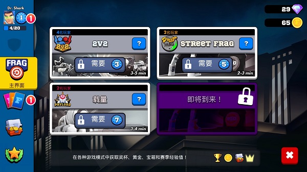 专业射手内置功能菜单破解版