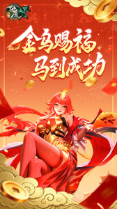 新仙魔九界oppo账号渠道服