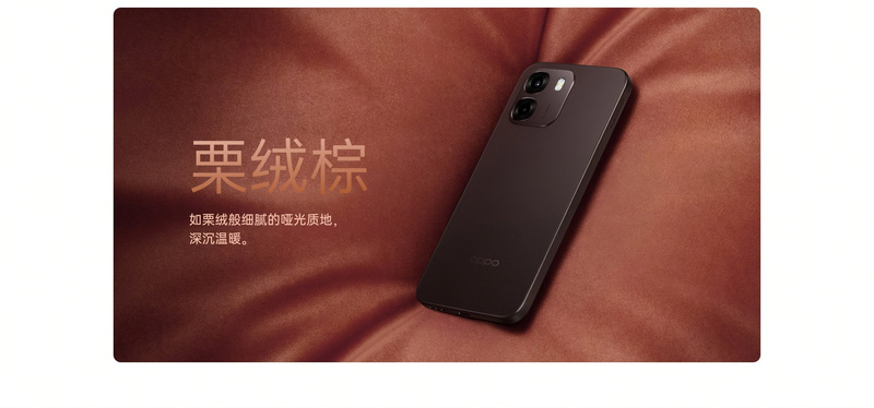 OPPO A6i+