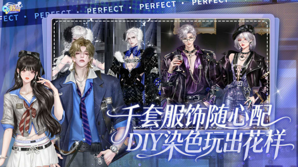 QQ炫舞手游