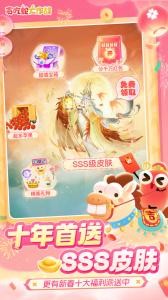 贪吃蛇大作战小米版