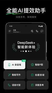 腾讯元宝app官方版