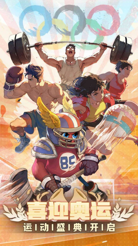 吟游战记官方版