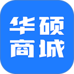华硕商城app