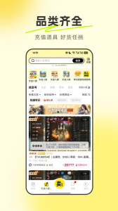 逆光代售app