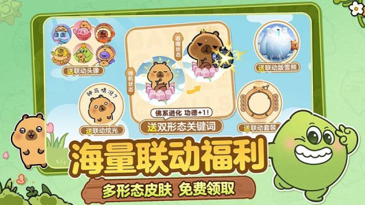 球球大作战正版