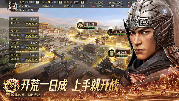 三国志战略版bilibili渠道服