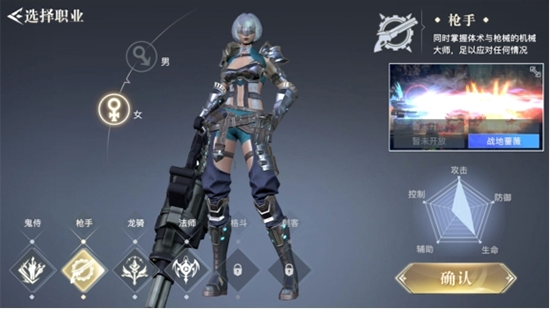 荣耀全明星手游官方版