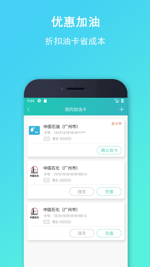 流马风行app