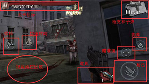 僵尸前线4破解版