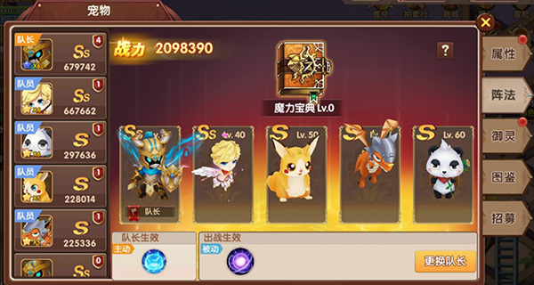 彩虹物语百度版