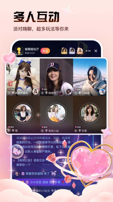 Yo交友