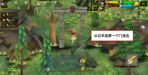 挨饿荒野联机版官方版