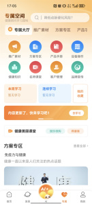 国珍健康app