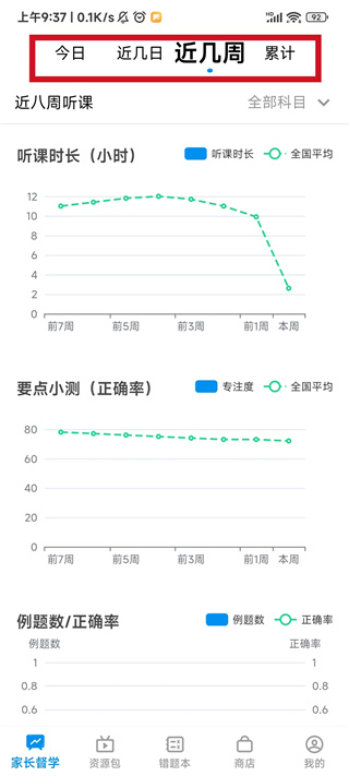 简单一百app