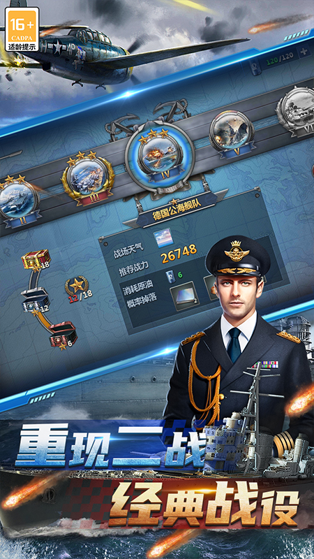 神奇水域最新版