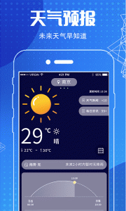 地图导航指南针app