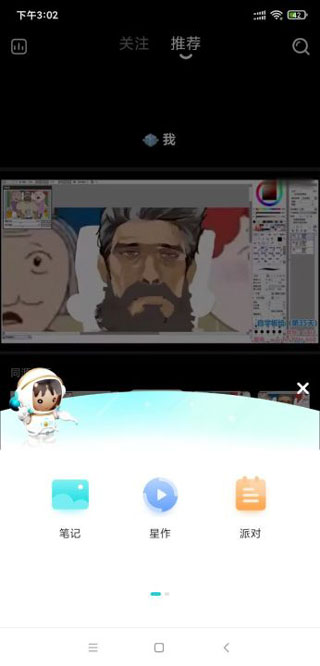 Hobby官方版