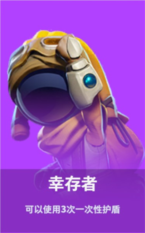 太空杀腾讯渠道服