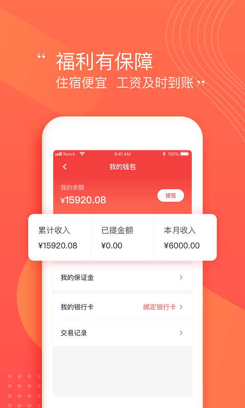 阿姨一点通app