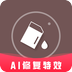 照片时光机app