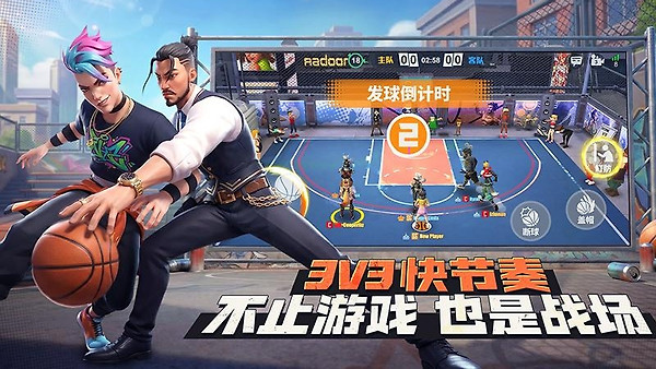 街球艺术小米版