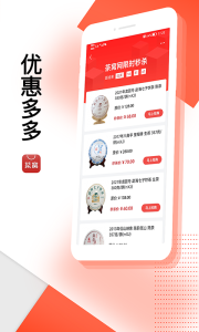 茶窝网app