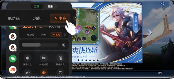 一加11如何开启游戏模式