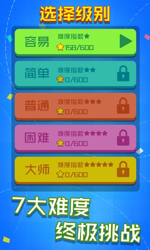 乐游连线手游免费版