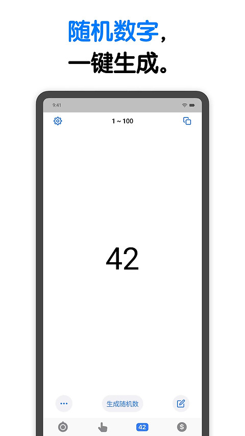 小决定转盘app