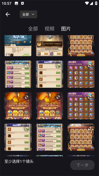 好拍视频编辑器app