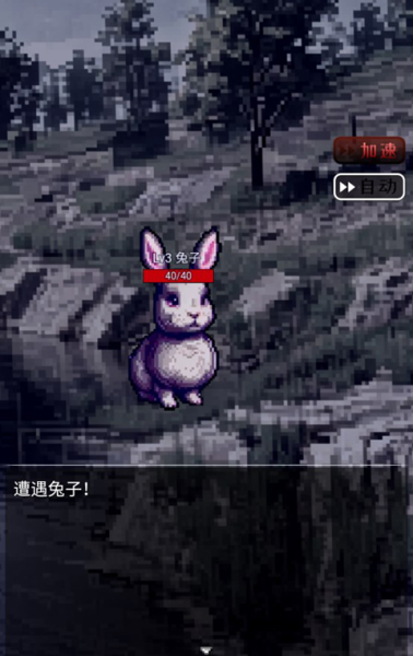 生存之志2官方版