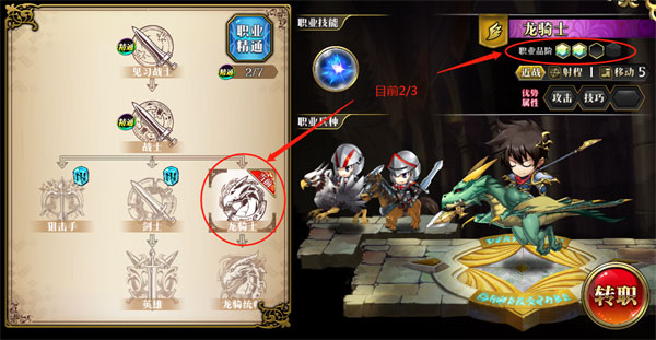 梦幻模拟战bilibili渠道服