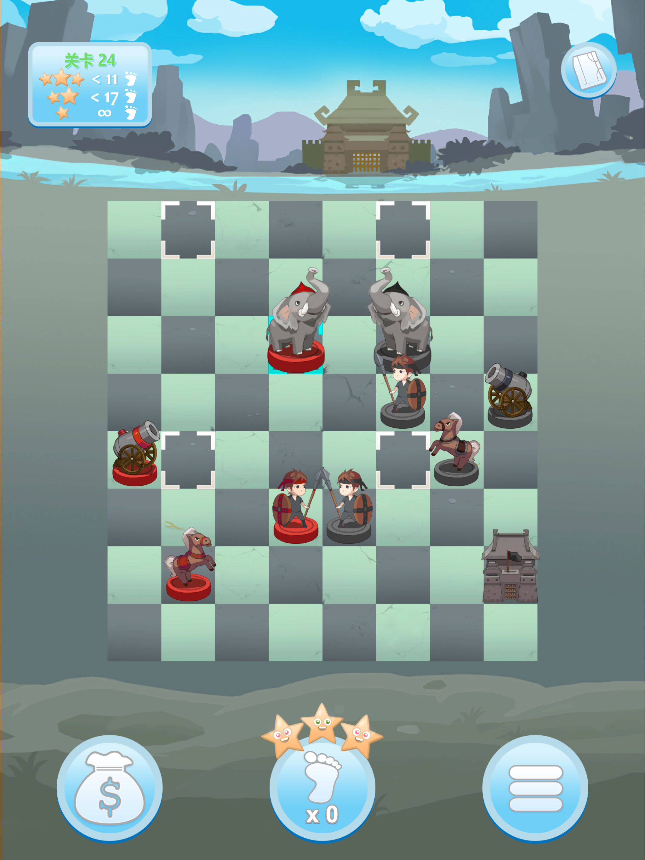 攻城象棋