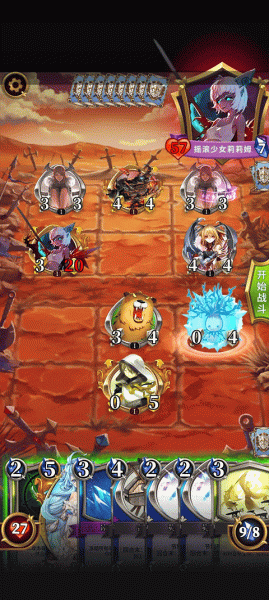 英灵召唤师手游