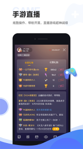 虎牙助手app