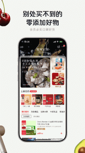1号会员店app
