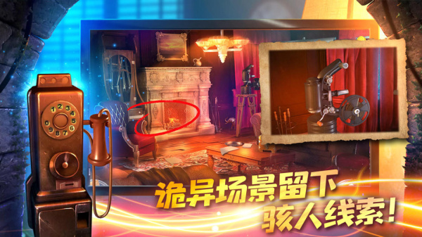 匿名信隐匿者官方正版