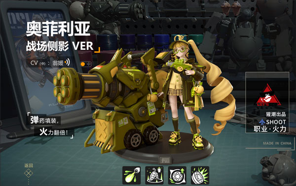 高能手办团腾讯版