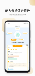 云上书院app