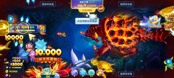 乐乐捕鱼百度渠道版