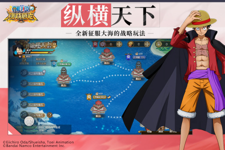 航海王：燃烧意志华为版