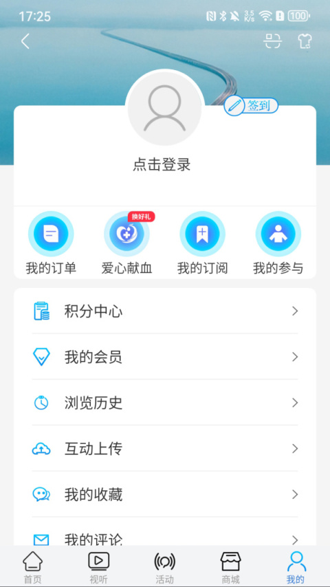 牛咔视频app
