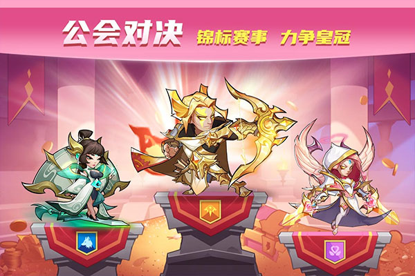 放置奇兵官方版